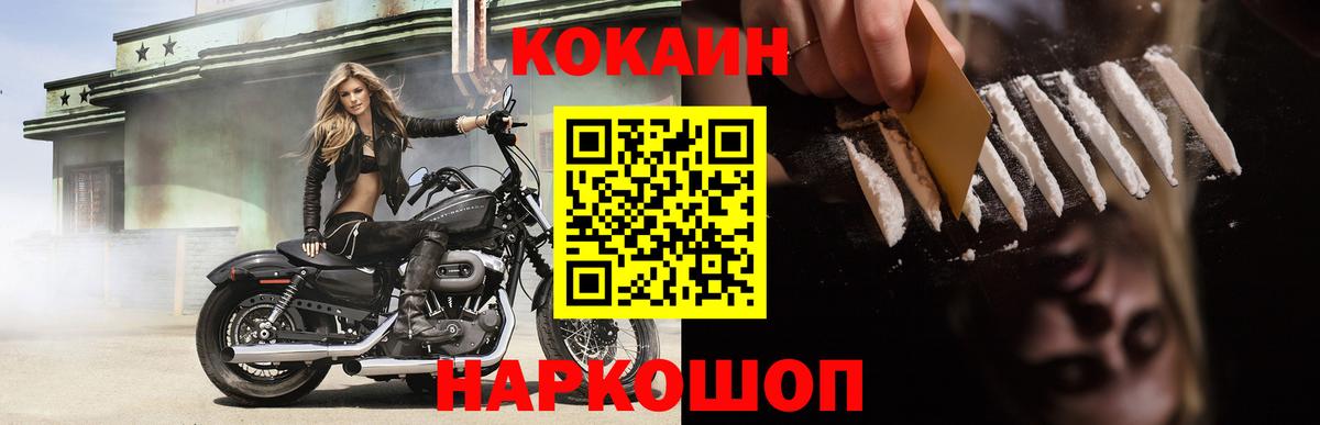 КОКАИН 98% Всеволожск