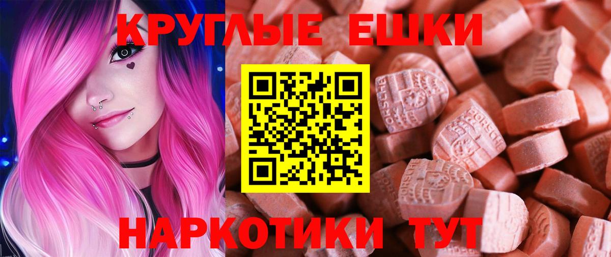 Экстази бентли  Экстази  Всеволожск  Вход с VPN  ЭКСТАЗИ ешки 