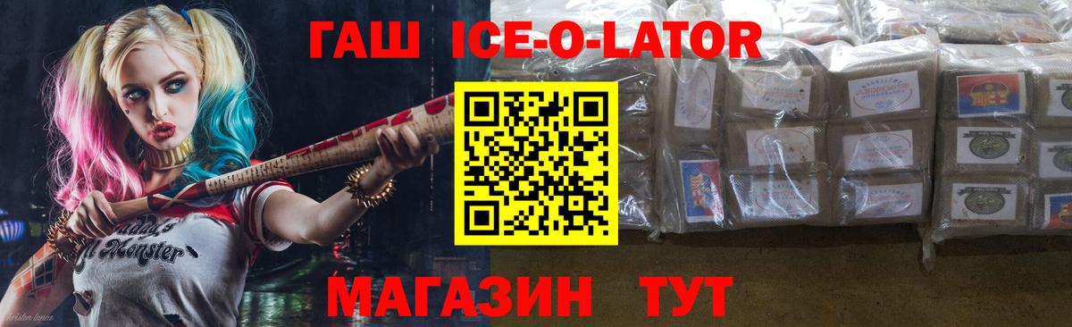 ГАШИШ  Гашиш хэш  ГАШИШ Изолятор  Вход с VPN  Всеволожск 