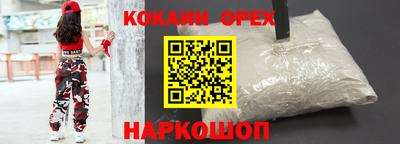 таблы Гуково