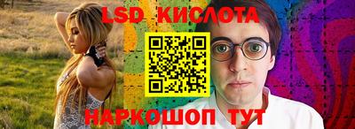 таблы Гуково