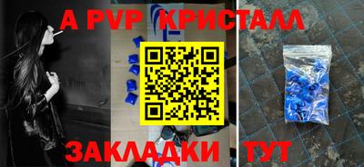 ECSTASY Гулькевичи