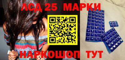 таблы Гуково