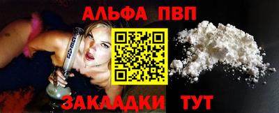 таблы Гуково