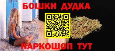 таблы Гуково