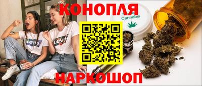 таблы Гуково