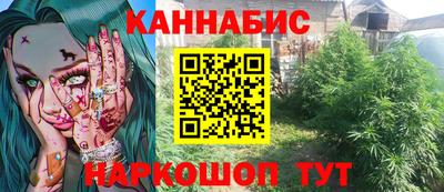 таблы Гуково