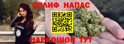 таблы Гуково