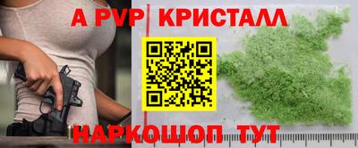 таблы Гуково