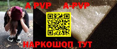 таблы Гуково