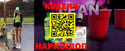 таблы Гуково