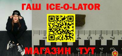таблы Гуково