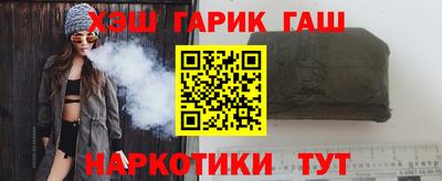 таблы Гуково