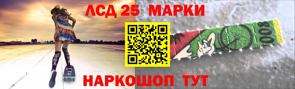 Всеволожск  Лсд 25 экстази ecstasy  Вход с VPN 