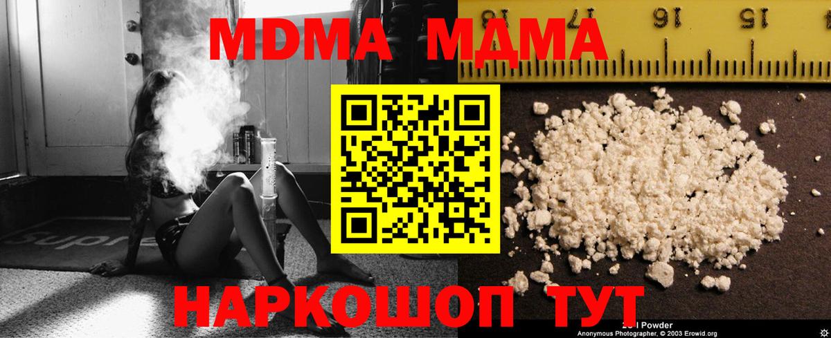 МДМА VHQ Всеволожск