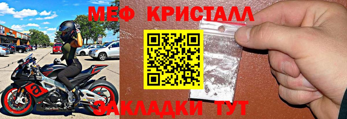 МЕФ мука Всеволожск