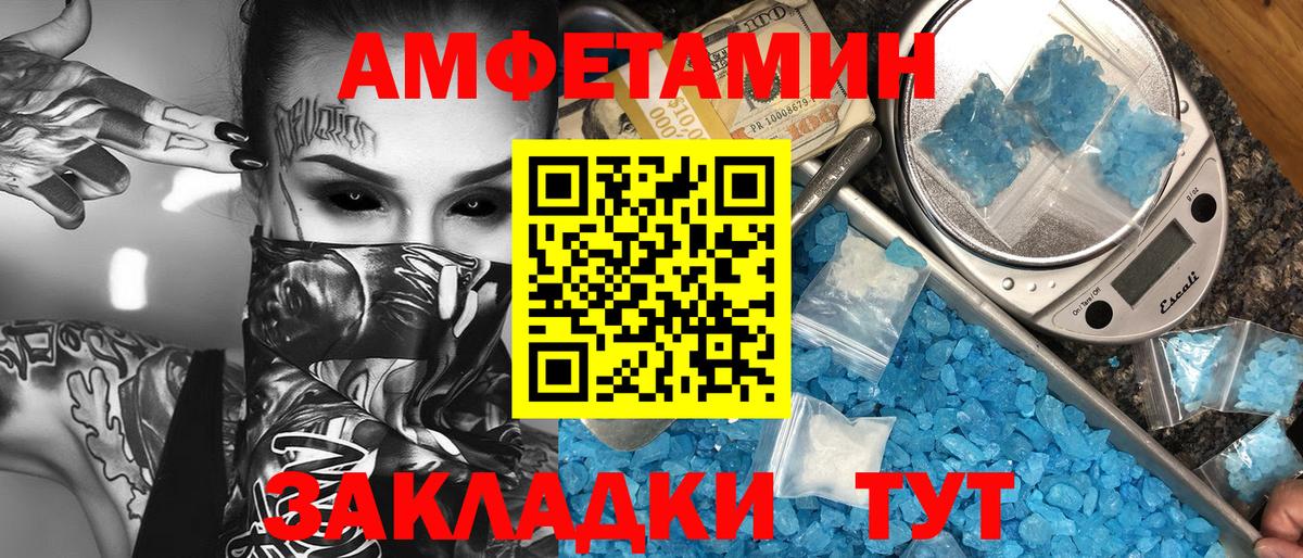 Всеволожск  Первитин винт  Первитин  Вход с VPN 