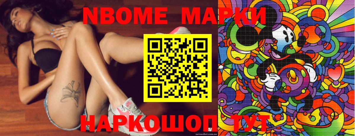 Наркотические марки 1500мкг  Вход с VPN  Наркотические марки 1500мкг  Всеволожск 