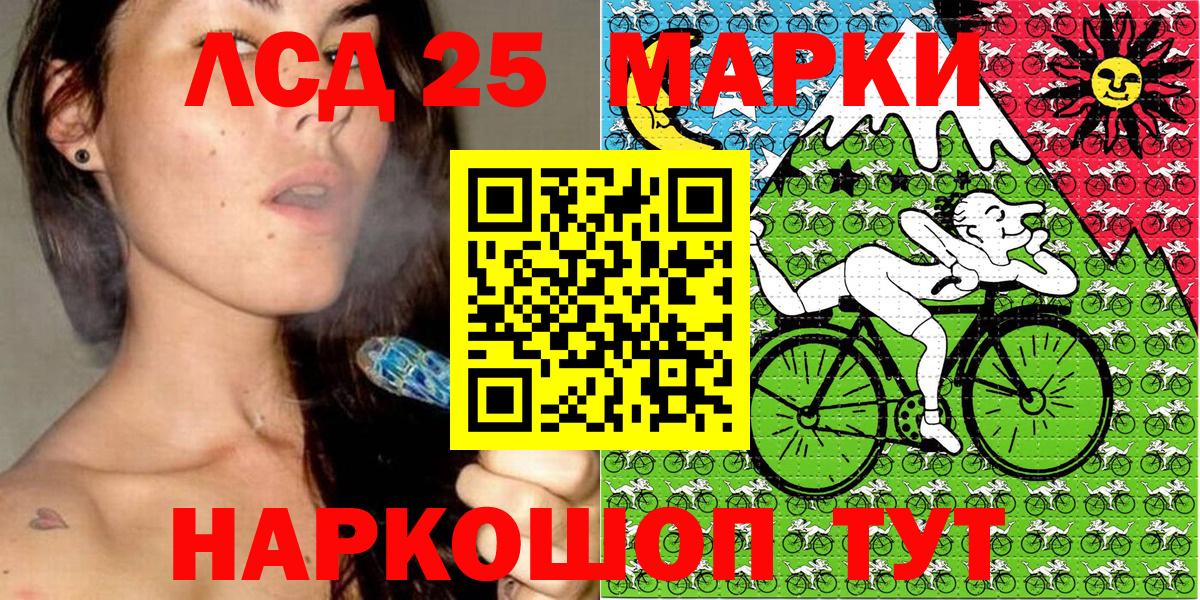 Марки 25I-NBOMe 1,8мг Всеволожск