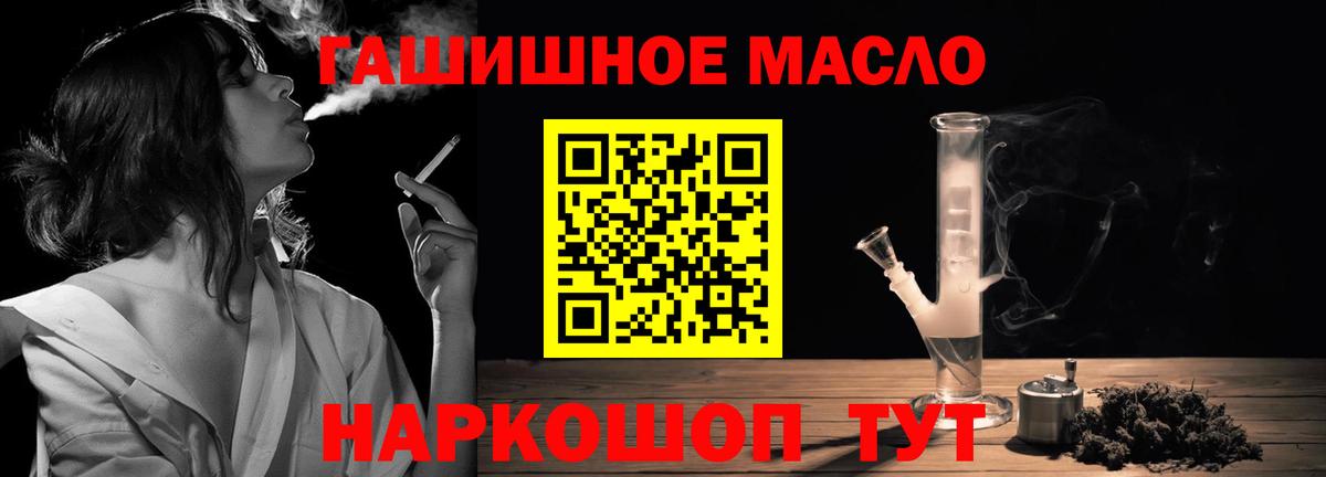 ТГК концентрат  Вход с VPN  Всеволожск 