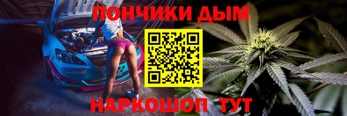Бошки марихуана индика Всеволожск