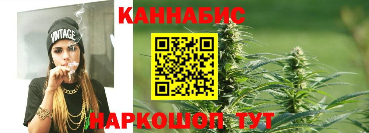Конопля ГИДРОПОН  Бошки Шишки семена  Шишки марихуана тримм  Вход с VPN  Всеволожск 